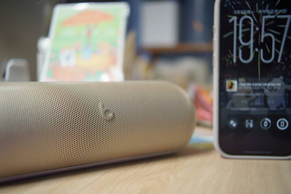 Smart speaker in modern living room setup
